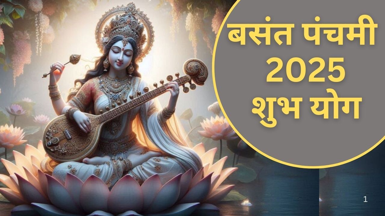 Basant Panchmi 2025