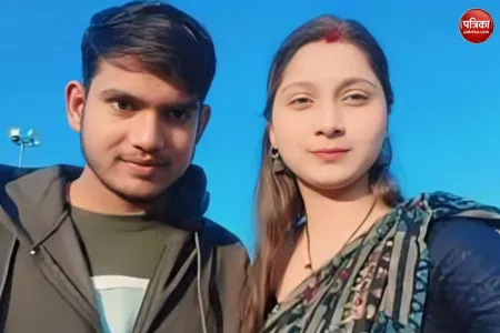 बरेली की दानिया खान से राधा और फिर वापसी